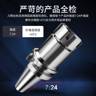 bt40高精度数控刀柄BT30加工中心CNC动平衡ER夹头er32铣夹头刀柄