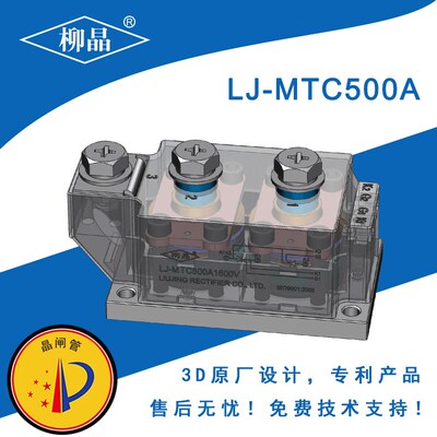 柳晶双向可控硅模块MTC25A MTC110A大功率调压晶闸管 汽车整流器