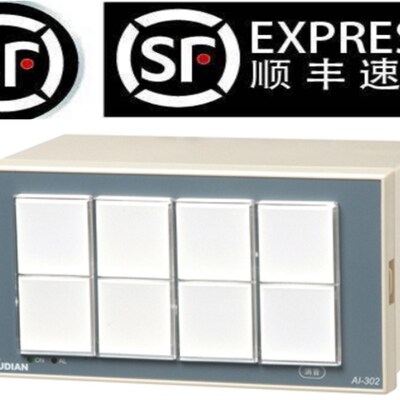 YUDIAN宇电温控器AI-302MB7 8闪光报警器主机已含开关量输入模块