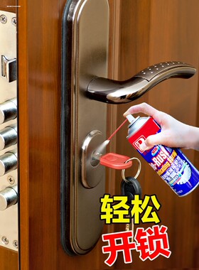 除锈剂去锈金属防锈润滑剂去铁锈神器清洁剂w40防锈油dw40