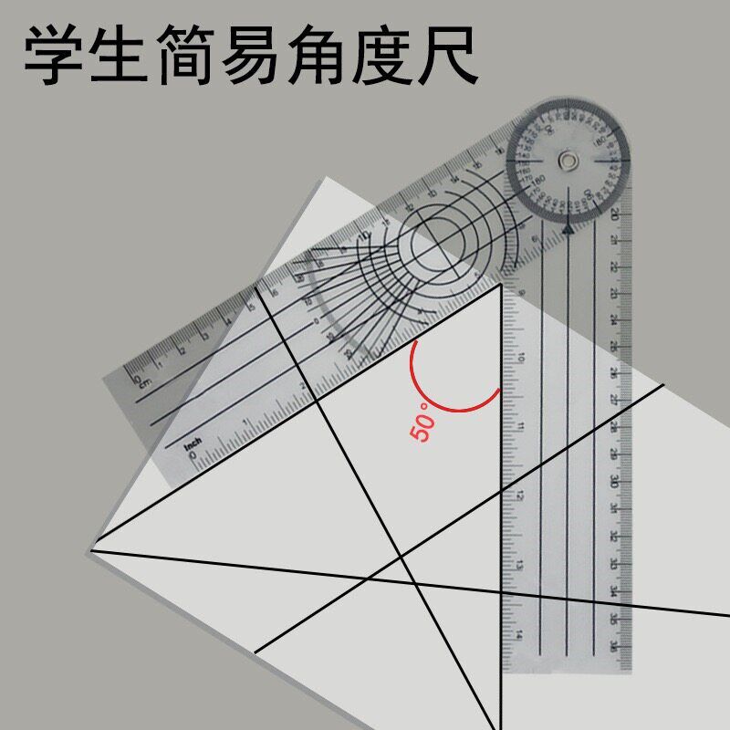 肢体角度尺手腕肘外翻踝肩膝关节活动度测量尺康复骨科医院量角器