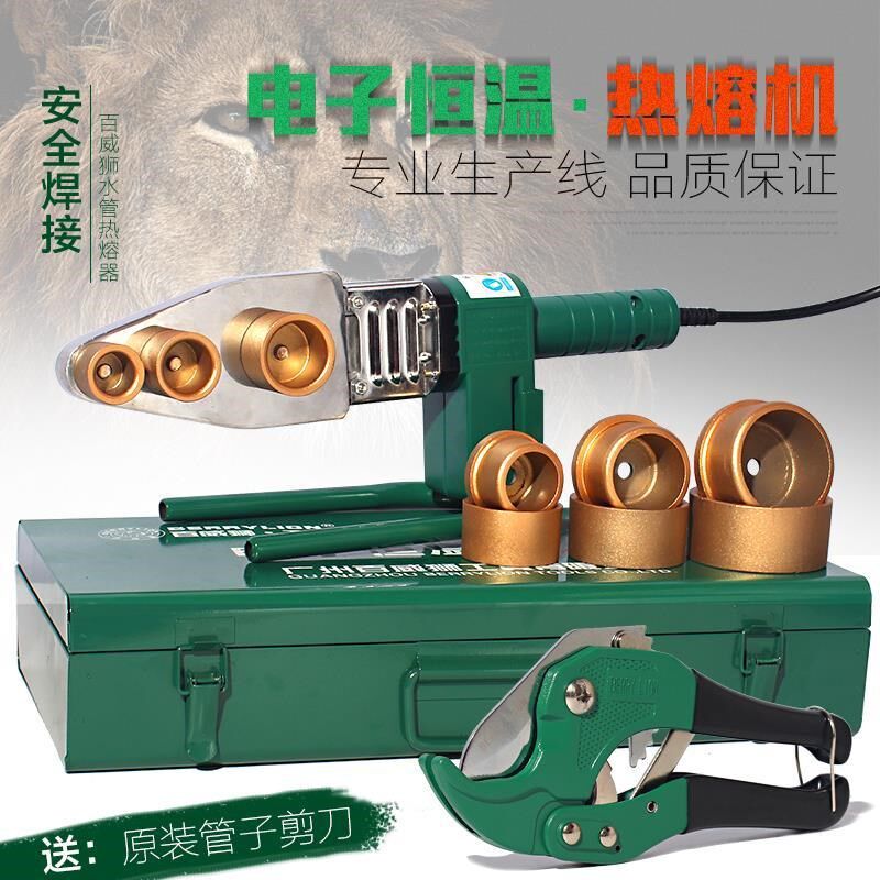 高品质电子恒温PPR热熔器 水管热熔机PB PE20-63热合塑焊机焊接器