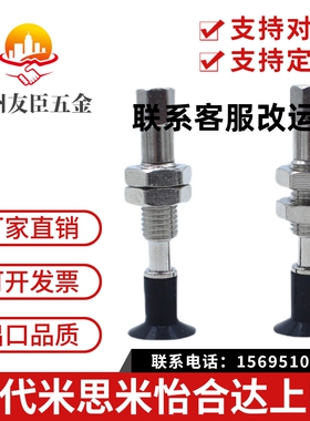 J-WET62/J-WET61-d4/d6/d8/d10d15/d20/d30/d40精密型柔软型吸盘