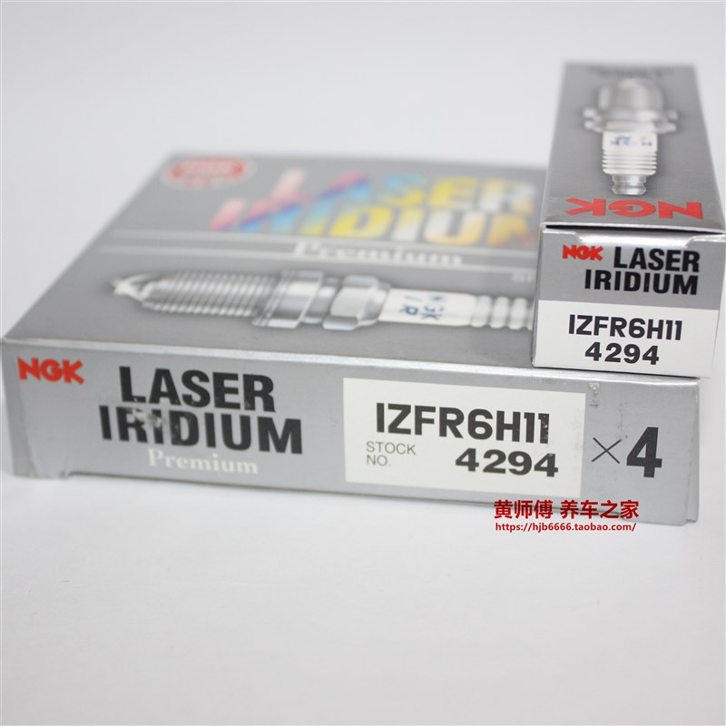 NGK铱铂金火花塞4294 IZFR6H11适用于宝马X1 318i 320i 120i  N46