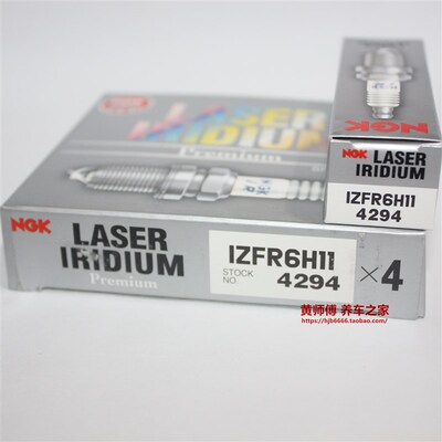 NGK铱铂金火花塞4294 IZFR6H11适用于宝马X1 318i 320i 120i  N46