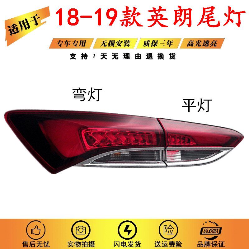 适用于18-21款别克新英朗G按钮