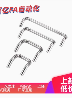 角型拉手XAF51 XAF61 XAF62-L48/L66/L88/L100/L110/L120/125/160