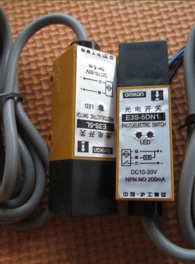 CHIIB正品沪工E3S-5DN1 E3S-5DP1 5L对射型光电开关/光电传感器