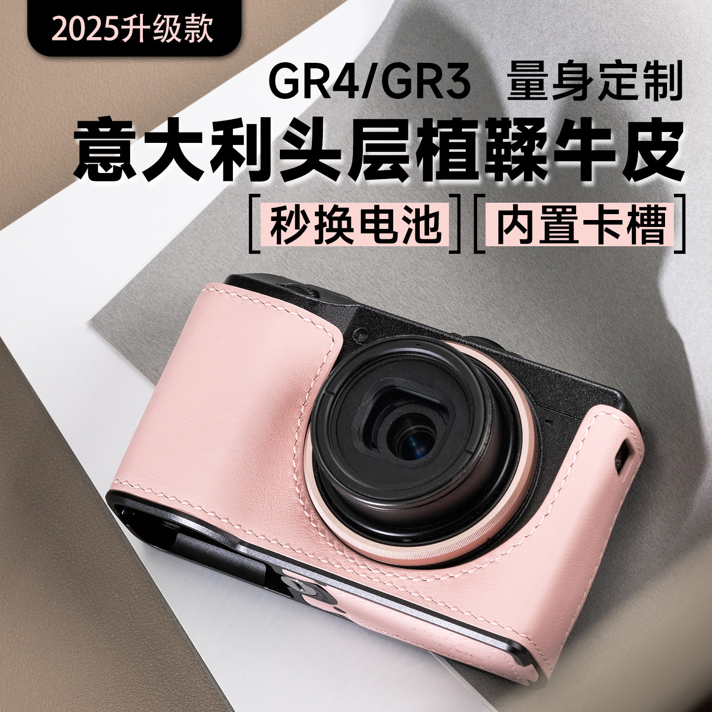 LARRY 适用理光GR4GR3GR3X定制相机皮套金属底座手工复古保护套相机包gr4gr3r3x相机包真皮底座图片