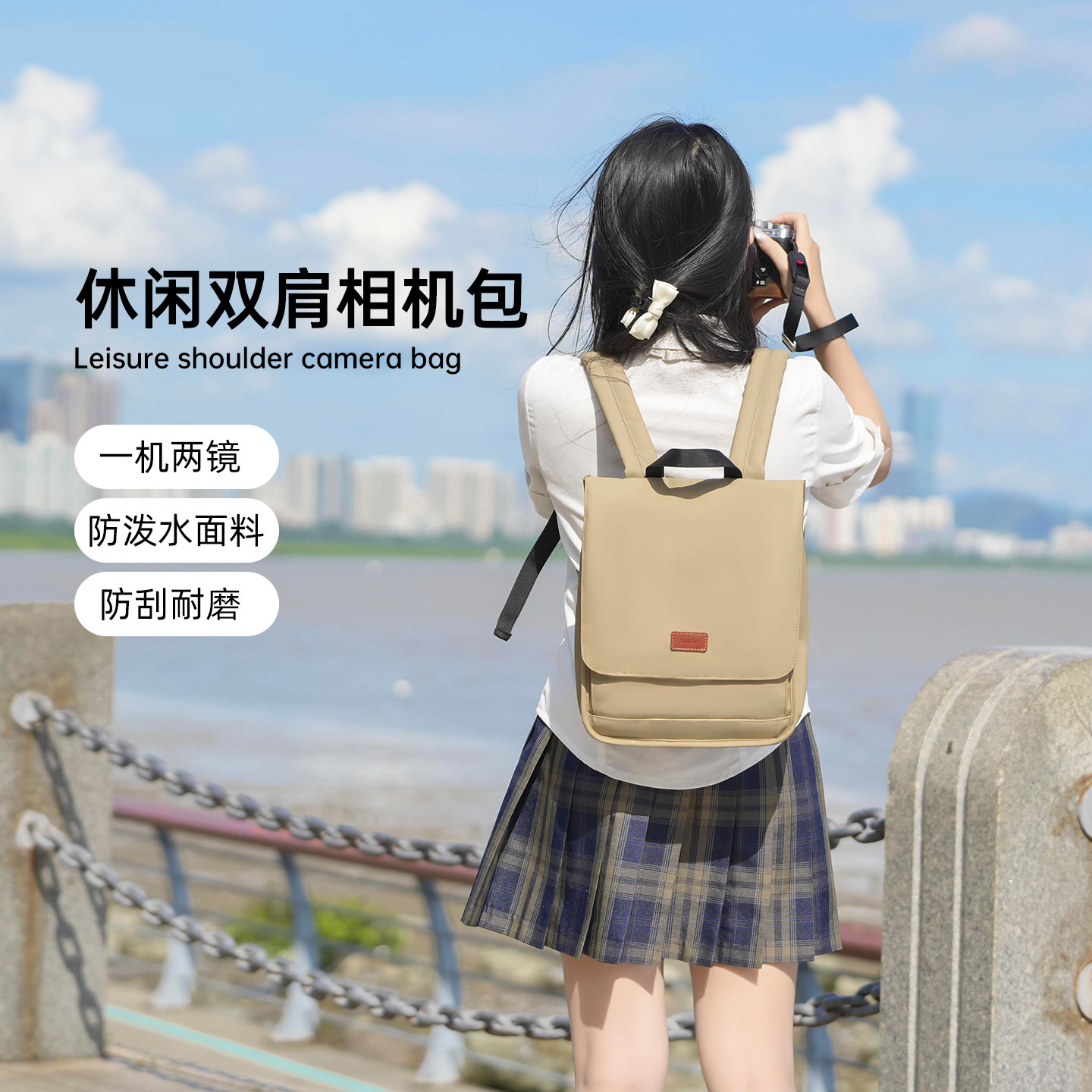 摄侣双肩相机包适用富士xt50xs20索尼a7c2便携包微单佳能r5r6r10相机背包尼康zfz30z5二代单反摄影双肩包配件