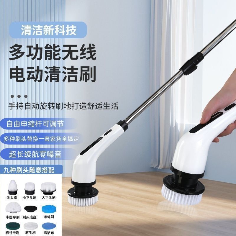 【九个刷头】多功能家用浴室卫生间缝隙厨房瓷砖神器电动清洁刷-2