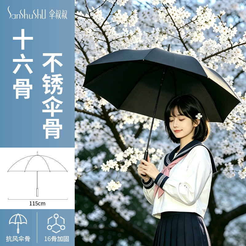 长柄雨伞双层加大加厚加固自动防风暴雨国风结实直杆大伞