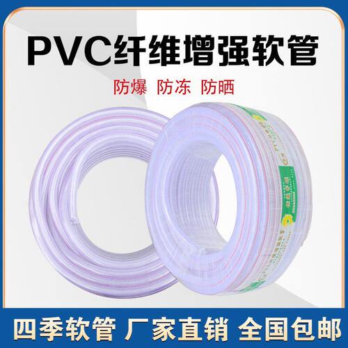 甄选蛇皮管软管厂家直销 pvc塑料纤维强水管软管花园管蛇皮管工业