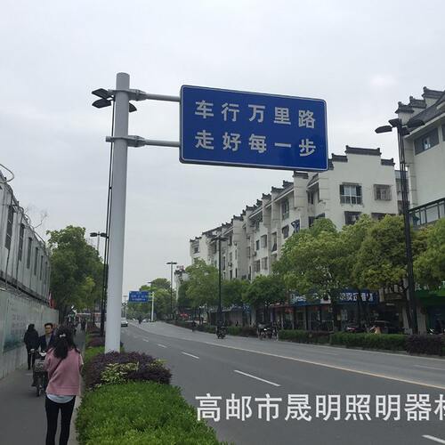 甄选交通标志牌 铝板交通标志牌杆 铝合金指示牌警示标志牌标志牌