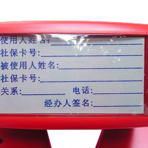 甄选新力S-830 图案地址电话名片LOGO章设计制图竣工档案表格回墨