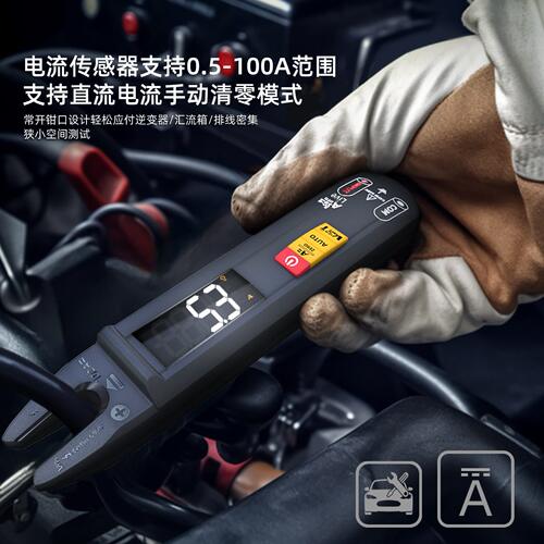 甄选BSIDE艾默U0叉型U型钳形表钳流表数字钳形万用表精度迷你电流