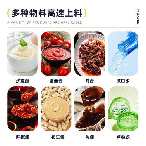 甄选气动上料机膏体液体半流体食品化妆品自动输送不锈钢上料机