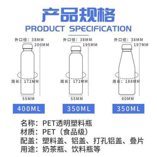 甄选350ml全新一次性食品级pet透明广口塑料密封带盖包装饮料果汁
