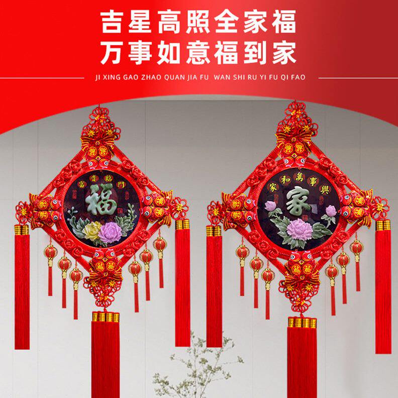 甄选喜庆双鱼双线仿玉石立体浮雕中国结福字大挂件乔迁装饰富贵结