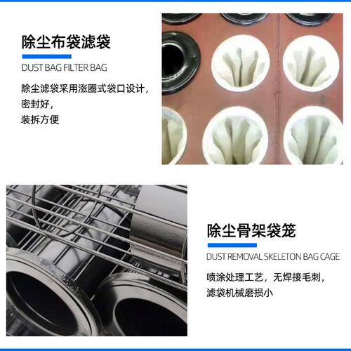 甄选厂家供应脉冲布袋除尘器小型机除尘器生物质燃煤锅炉布袋除尘