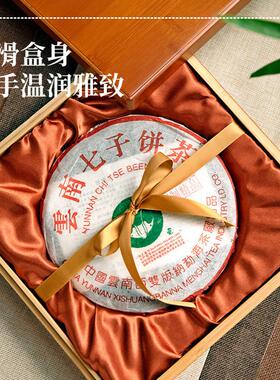 甄选义统 普洱茶饼包装 私家茶品茶礼盒白茶黑茶茶饼竹木礼盒档现