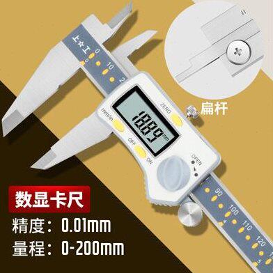 甄选上海上工电子数显卡尺 游标卡尺0-150/200/300mm四用电卡数卡