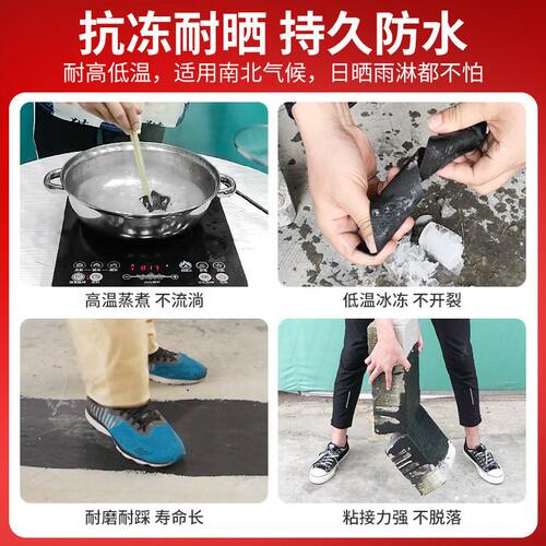 甄选沃特浦防水材料补漏胶涂料屋顶楼顶防水胶聚氨酯防水胶水5斤