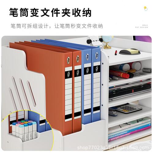 甄选分销文件夹收纳盒文件架框架子置物架公用品大全公室桌面资料