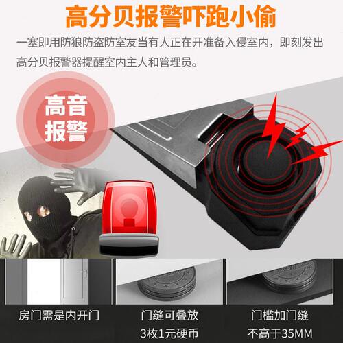 甄选NB阻门器便携式旅游女性防盗卡门顶门器酒店宾馆家用门阻报警