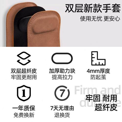 甄选MACYO/麦克羊硬拉健身手套引体向上杠握力带防滑运动护腕手腕