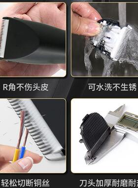 甄选惠普理发器电推剪头发充电式电推子神器自己剃发家用电动剃头