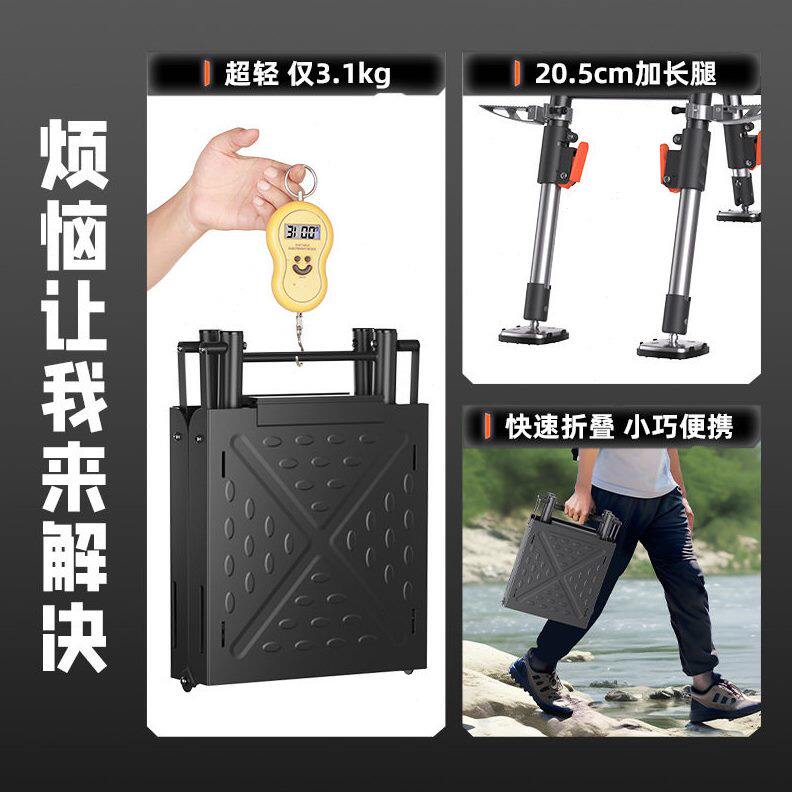甄选渔之源钓台2024新款超轻便携式小钓台迷你小钓台新型小折叠钓