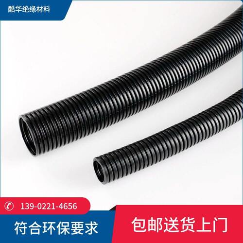 甄选PP阻燃波纹管黑色汽车线束穿线软管塑料波纹管电线保护套管