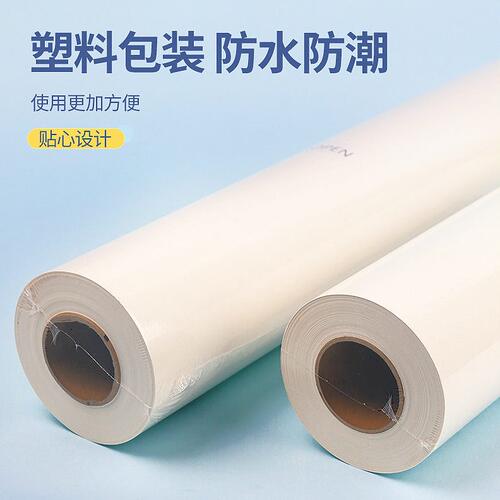 水彩纸/本/水彩水粉颜料本