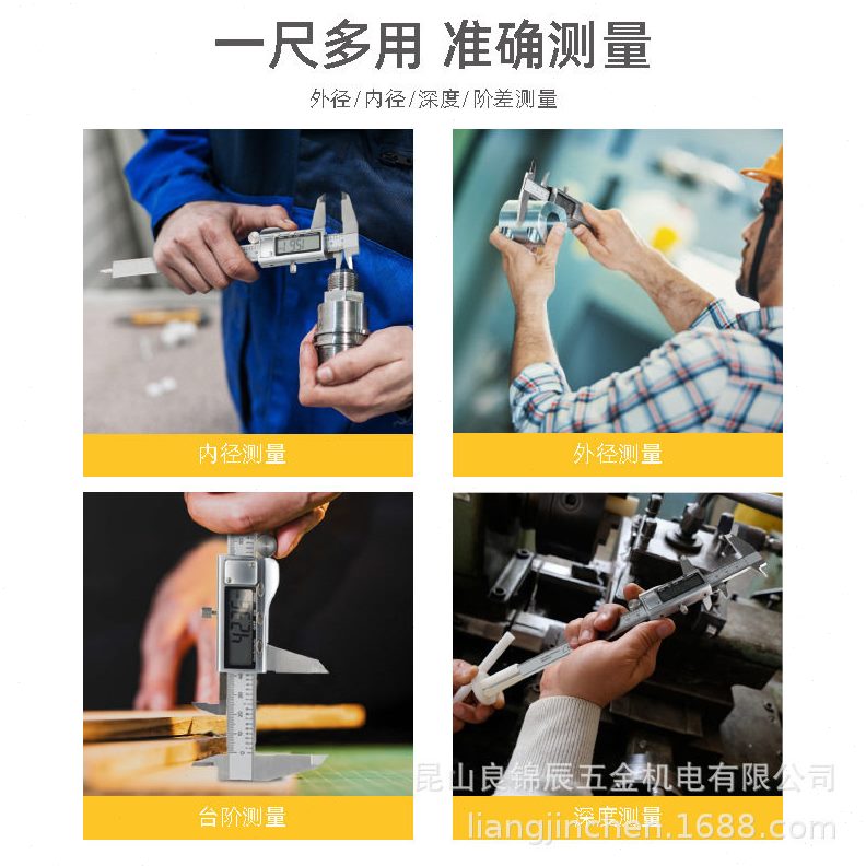 甄选得力工具 数显不锈钢工业级精度电子深度游标卡尺DL91150 2 3