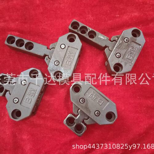 甄选锁模器 JH063-BS BL 台湾标准锁模器 DTP04A DTP04B 模具零件