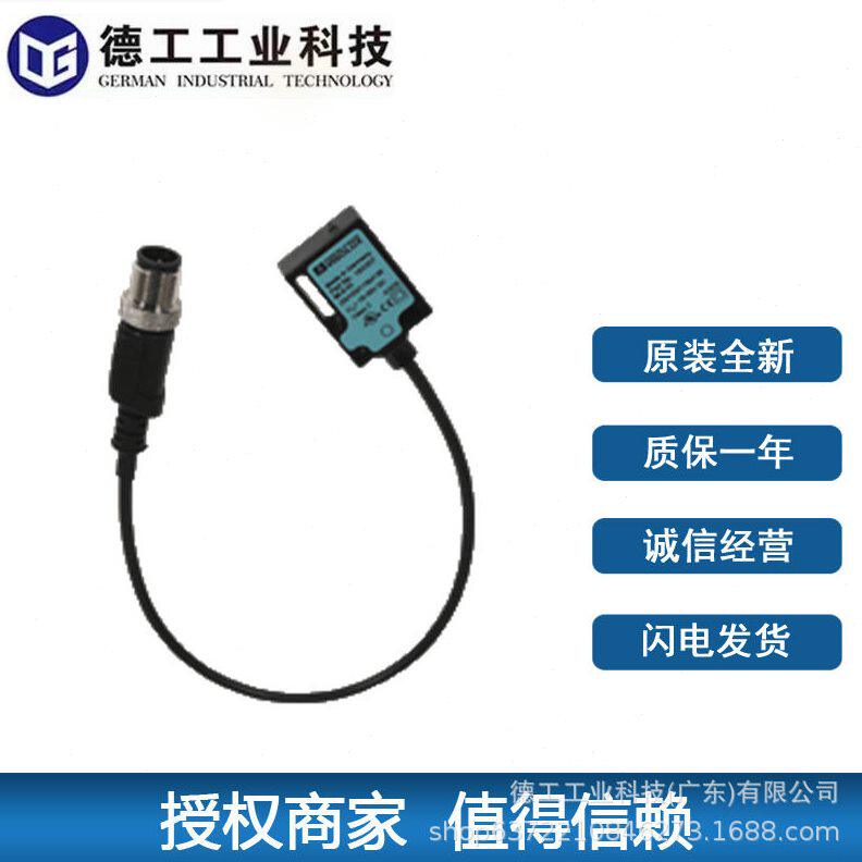 甄选P+F电感应式光电传感器聚光型 ML8-55--136-138接近开关原装