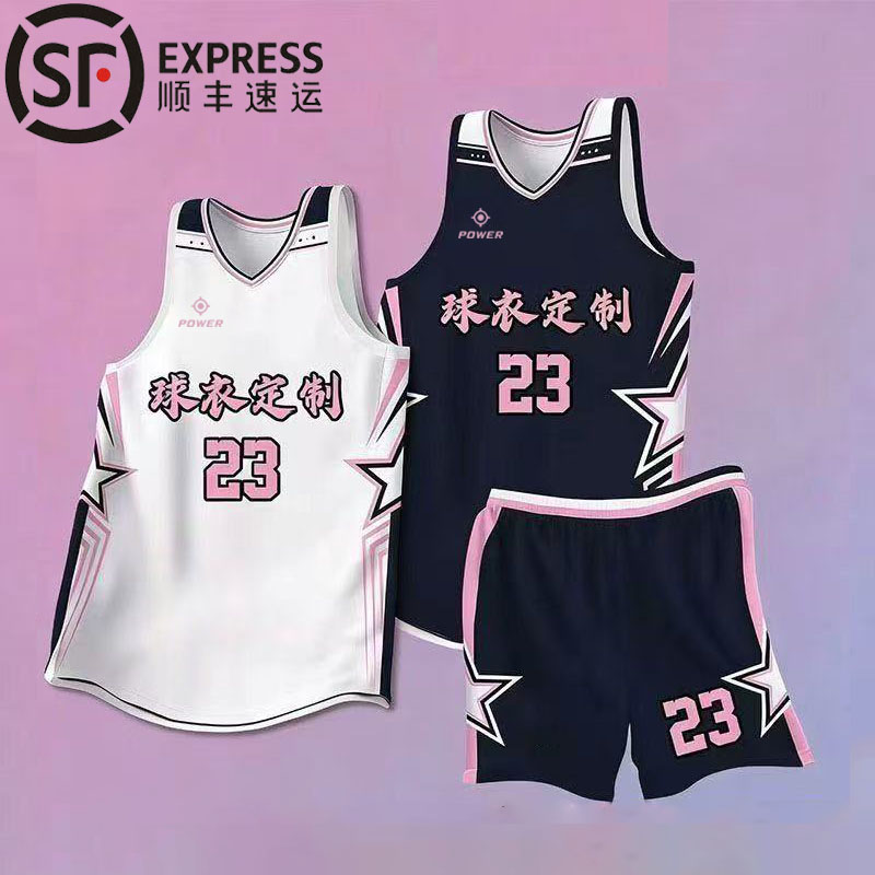 篮球服套装cuba男女大学生比赛球衣运动diy印字准美式训练服队服
