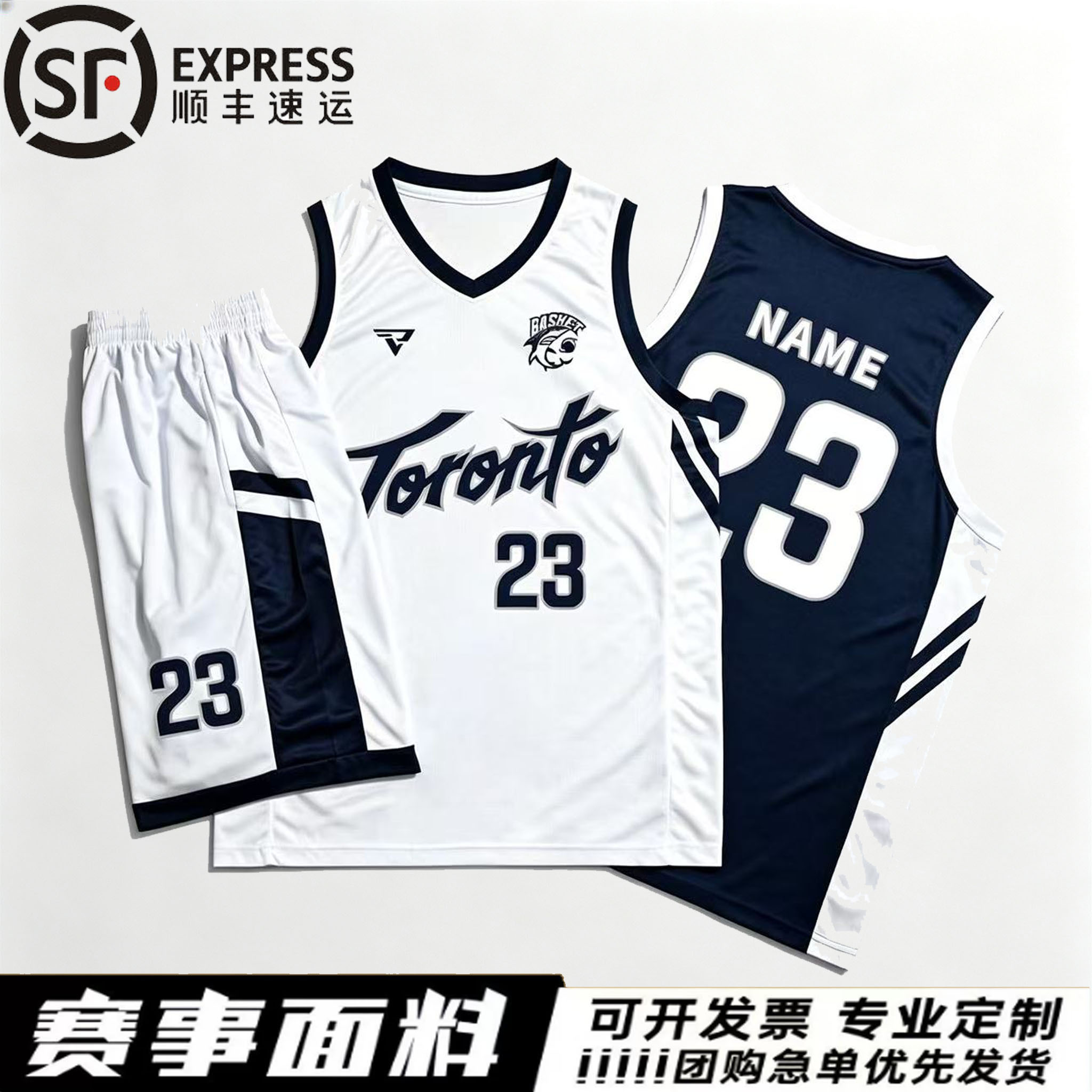 篮球服套装定制男女同款大学生比赛团队运动队服球衣背心印字
