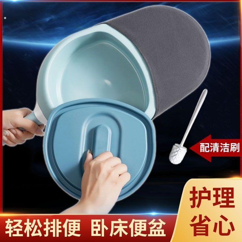 便盆老人卧床排便老年人床上坐便器男女士大小便接屎神器护理用品