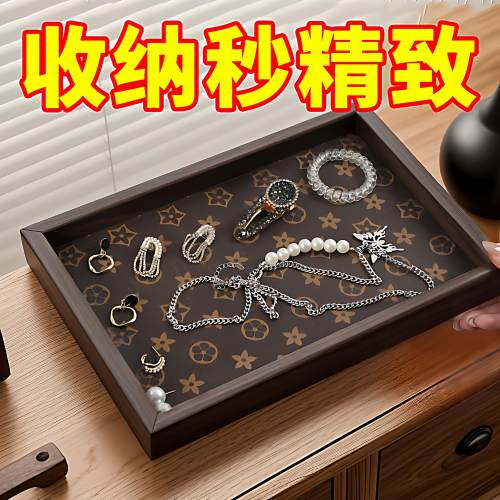 中古复古长方形桌面首饰摆件钥匙玄关收纳盒轻奢皮革茶盘托盘家用