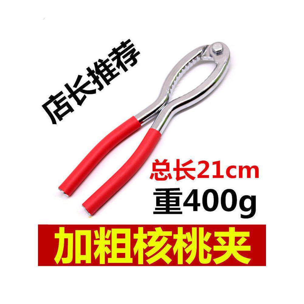 省力加厚核桃夹子开核桃剥黑桃工具干果夹核桃压碎器坚果夹子钳子