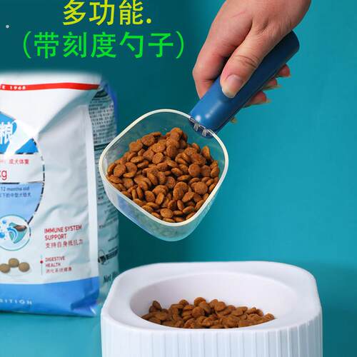 透明带刻度宠物粮勺猫狗通用量粮勺带刻度宠物喂食勺宠物用品灰绿