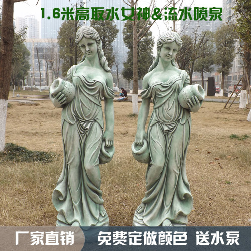 欧式落地人物喷泉摆件大型仕女雕塑抱罐流水工艺品水景水池装饰品