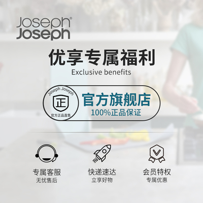 英国Joseph Joseph便携擦丝器 柠檬橙子刨丝器 创意西餐厨具20049