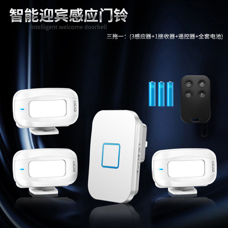 门口欢迎光临感应器店铺进门挂牌叮咚感应门铃迎宾语音三拖一商用