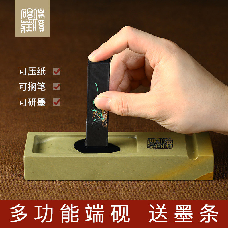 端砚砚台初学者多功能原石绿端开卷有益笔搁墨台镇纸小楷毛笔抄经