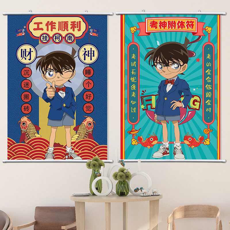 名侦探柯南高清海报挂画基德壁画考神壁纸客厅卧室沙发定制装饰画