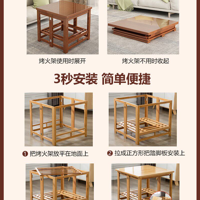 烤火架家用实木烤火桌子折叠炕桌冬季楠竹正方形长方形简易餐桌暖