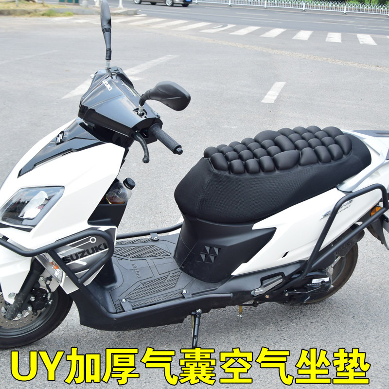 摩托车气囊坐垫充气减震UY125双人后座越野长途改装电动车软座垫